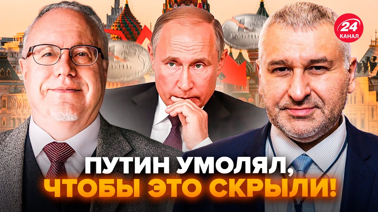 😮ЛИПСИЦ ОШЕЛОМИЛ ВСЕХ! Вот когда в РОССИИ НАЧНЕТСЯ КАТАСТРОФА! Картина ОЧЕНЬ ТРАГИЧНАЯ