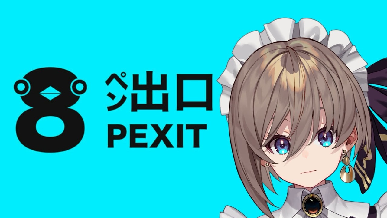 【8ペン出口】ペンギンホテルの8番ライクゲーム【ミシェル/カフェ・カッビル】