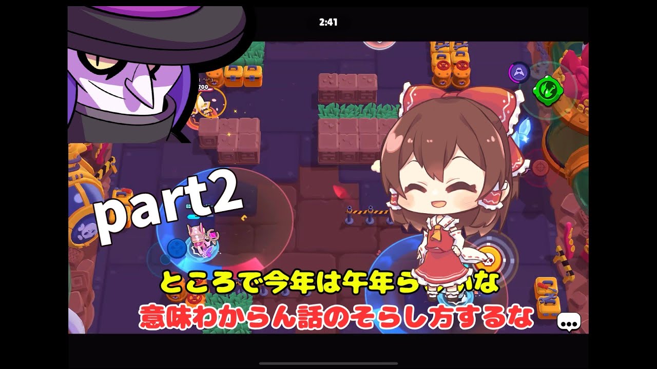 【ゆっくり実況】【ブロスタ】初心者がバフィーなしモーティス🏆1000に挑戦！！ part２