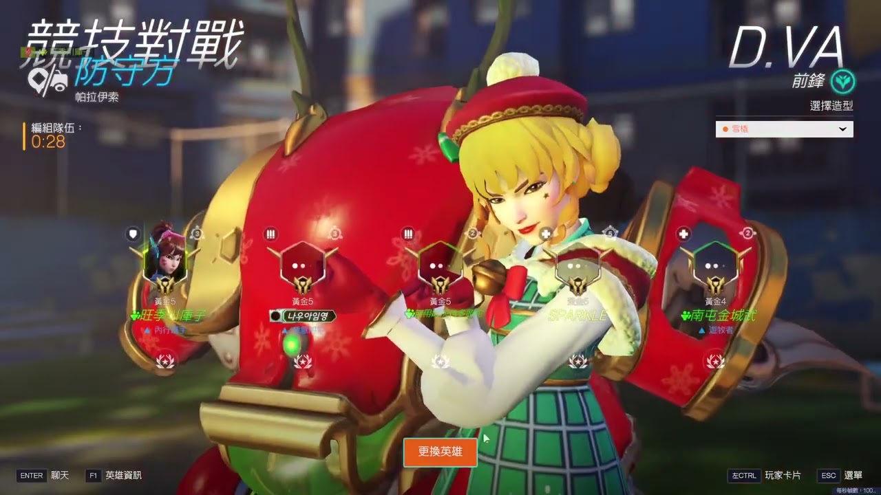 鬥陣特工 EP:127  zzz