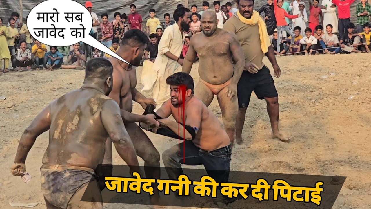 इतना क्यों मारा जावेद गनी को पब्लिक ने 🤔🤔🤔 new kusti javed gani jammu 2025