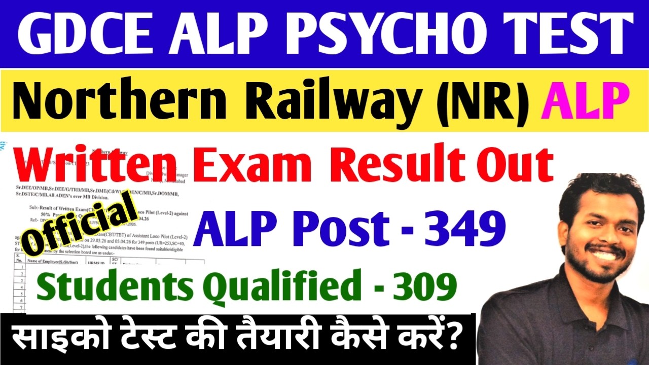 GDCE NR Moradabad Division ALP CBT Result Out | ALP Psycho Test 2026 Complete Preparation Strategy