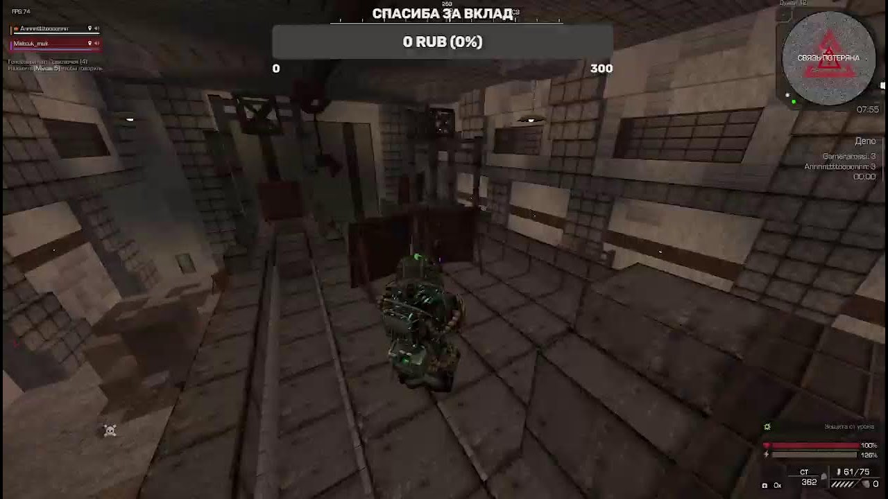 Идём на старый север в  STALCRAFT X