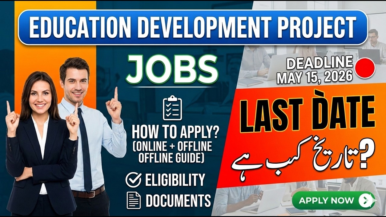 Education Development Project Jobs 2026 Announced | Apply Now | Don't Miss Out