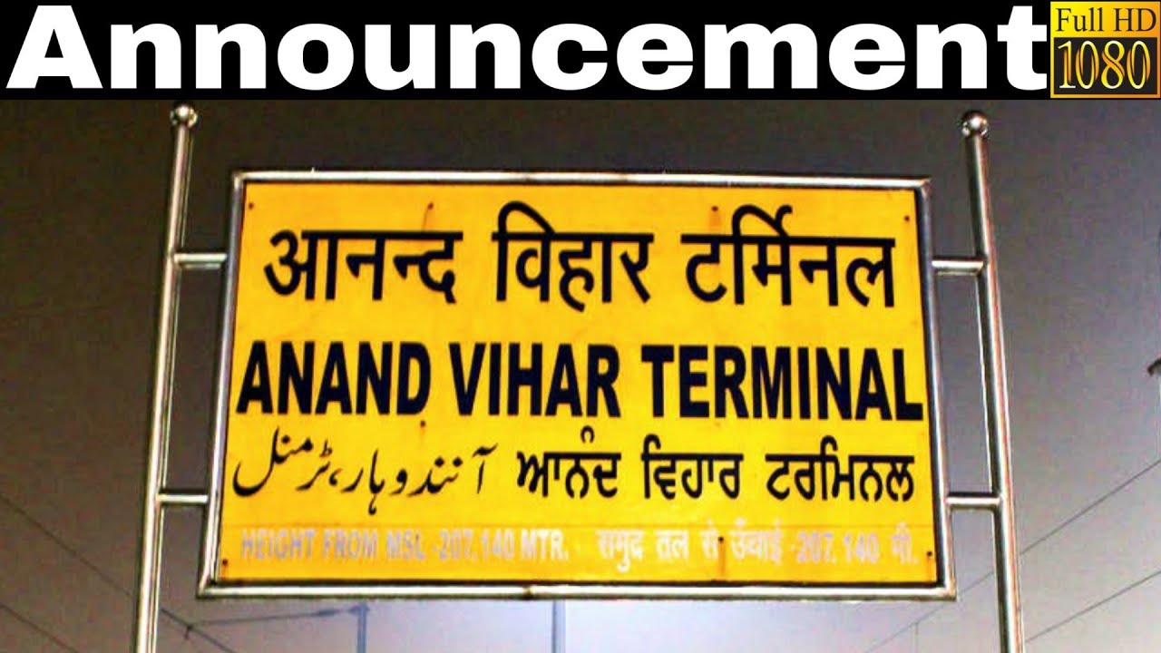 Announcement at Anand Vihar Terminal Railway Station [ANVT] : PART 1
