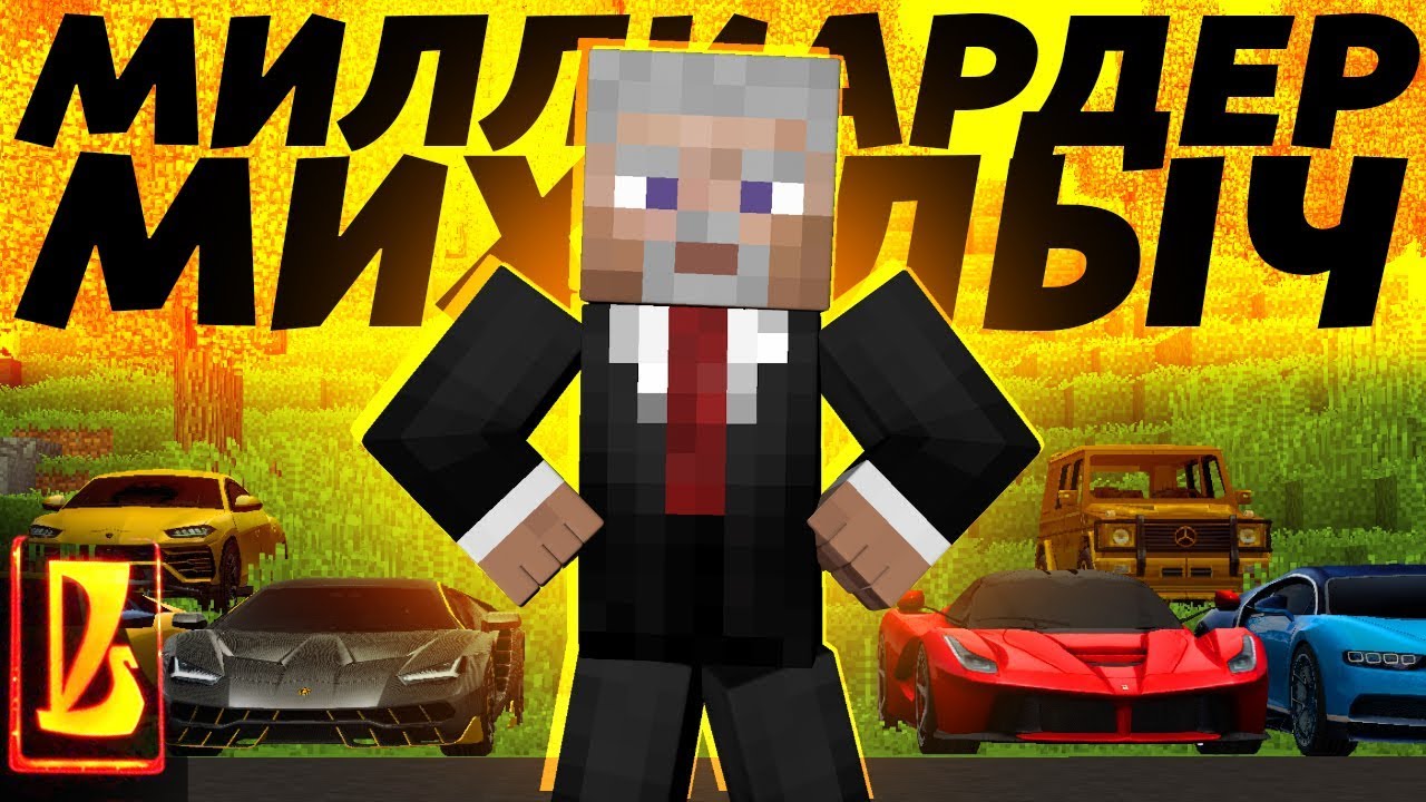 ИВАН МИХАЛЫЧ - МИЛЛИАРДЕР?!? Тигр против Адских Жигулей! | Восстановление жигулей