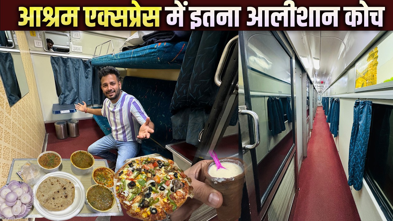 12915 Ashram Express first ac Journey with IRCTC food / DOMINOZ PIZZA 🍕Review