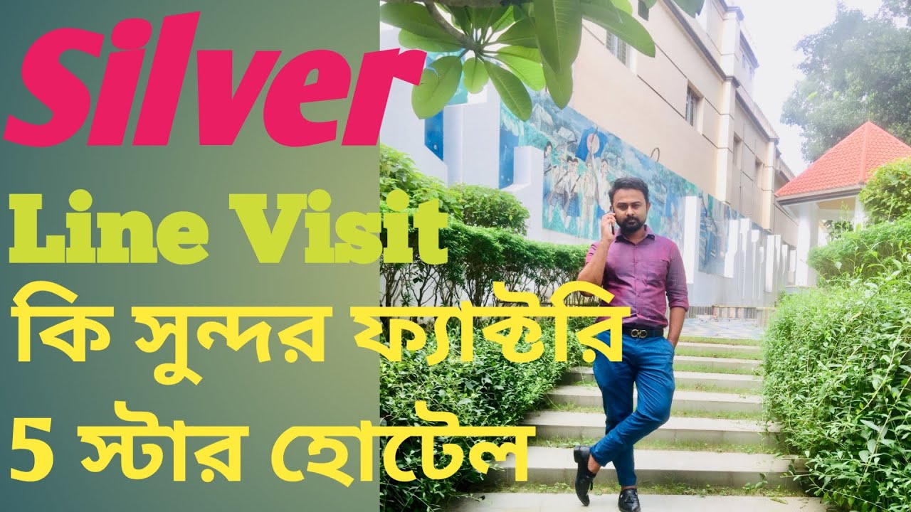Silver Line Group. Silver Composite Textile Mills Ltd.Best Textile Mill in Bangladesh