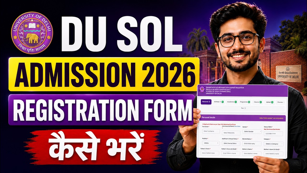 How to fill DU SOL Admission Form 2026 | Step by Step Process | DU SOL Form Filling Online #dusol
