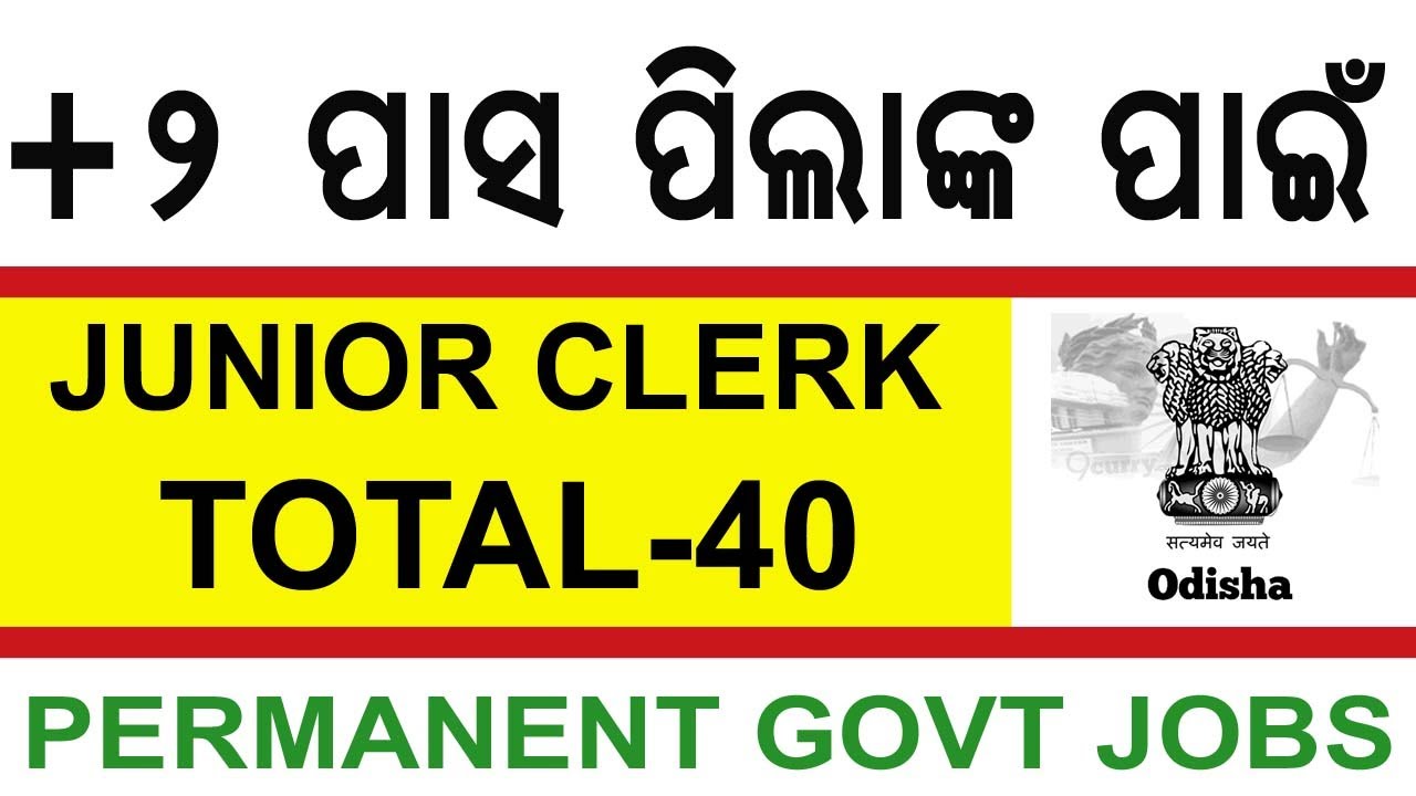 Junior Clerk Vacancy Released by Odisha Government-40  | odisha govt jobs 2021