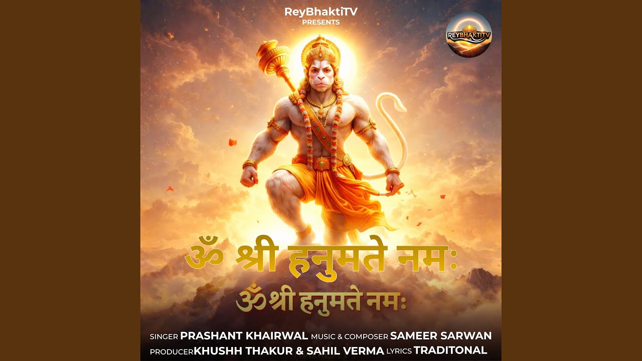 Om Shree Hanumate Namah