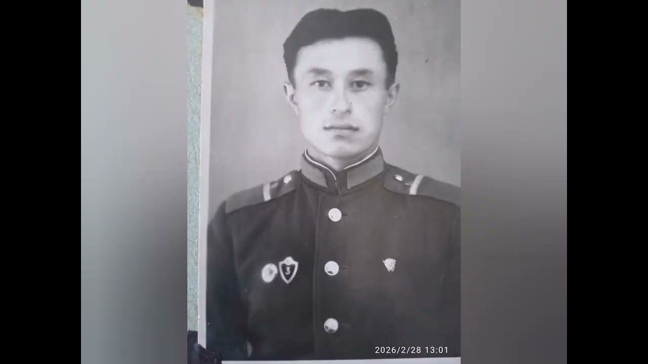 28 февраля 2026 г.