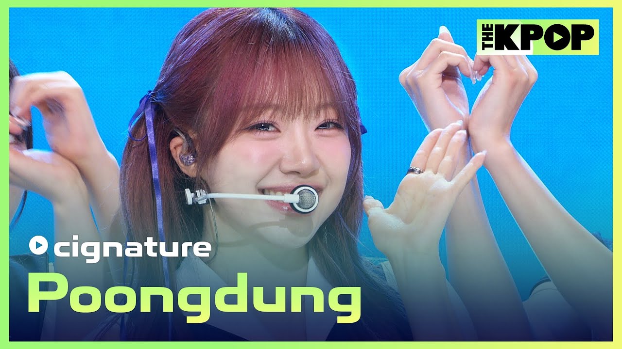 cignature, Poongdung (시그니처, 풍덩) [THE SHOW 240625]