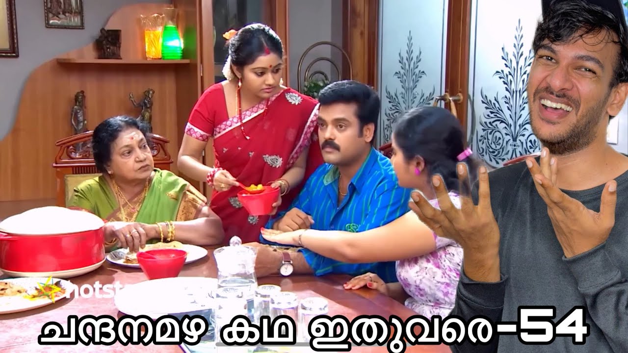 അർജുന്റെ Potato Roast😂| Chandanamazha Explained-54
