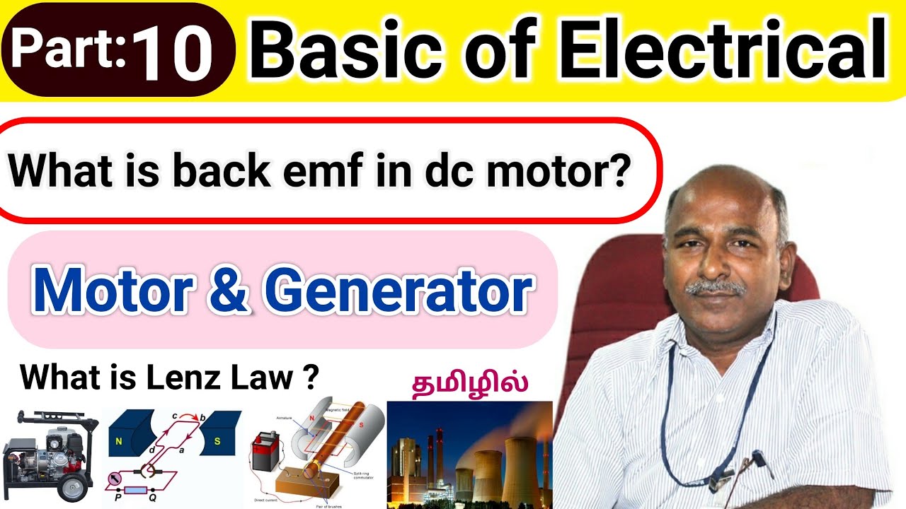 Back emf on dc motor in tamil