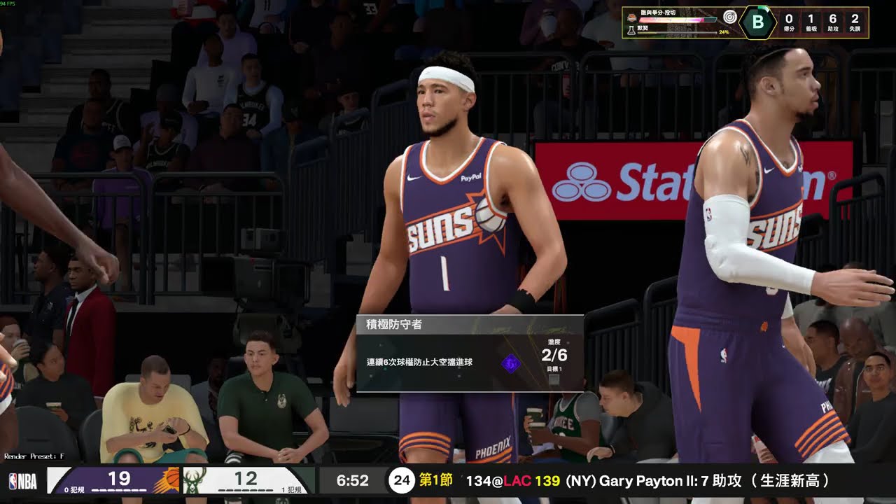 NBA2K26生涯模式S1-G65 VS PHX
