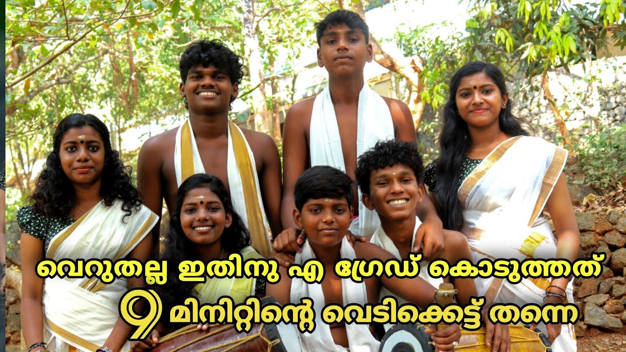 പിള്ളേര് അങ്ങട്ട് കത്തി കയറി | GHSS CHATHANOOR | @natiletharangal