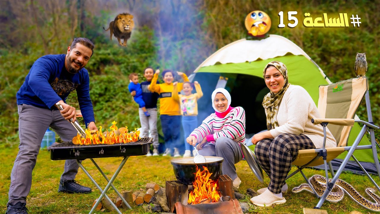 تحدي 24 ساعه في الغابة المهجورة.!🏕️(اترعبنا فيها🐍)