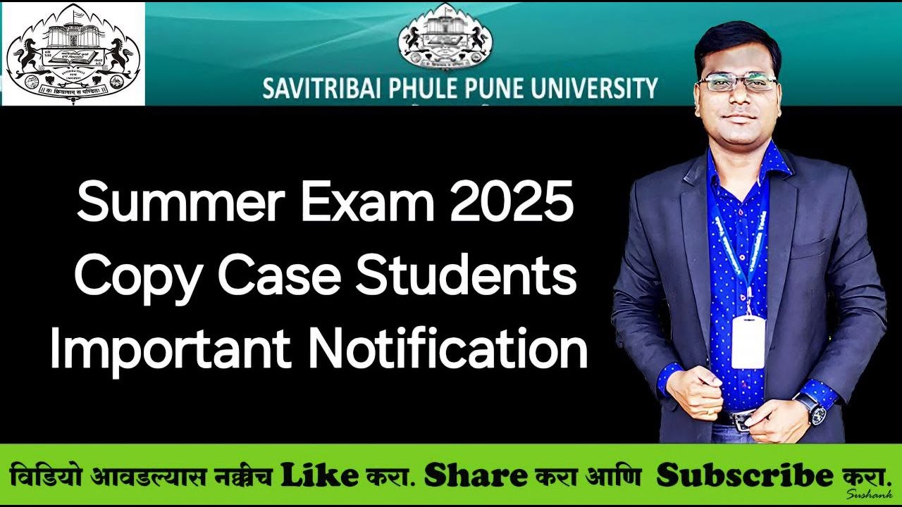 Summer Exam 2025 - Copy Case Students- Meeting Dates, Required Documents, How to Pay Fine