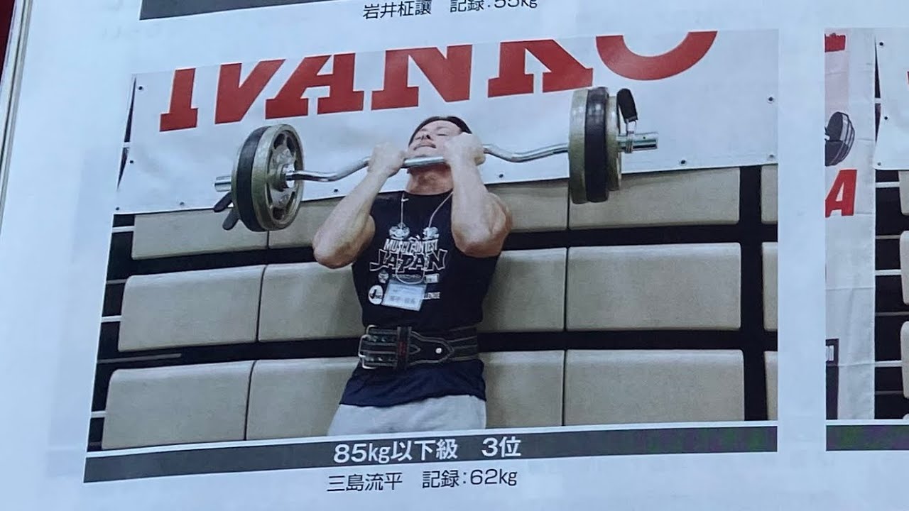 撮り溜め動画。2023年2月。ストリクトカール大会に挑戦してみた。