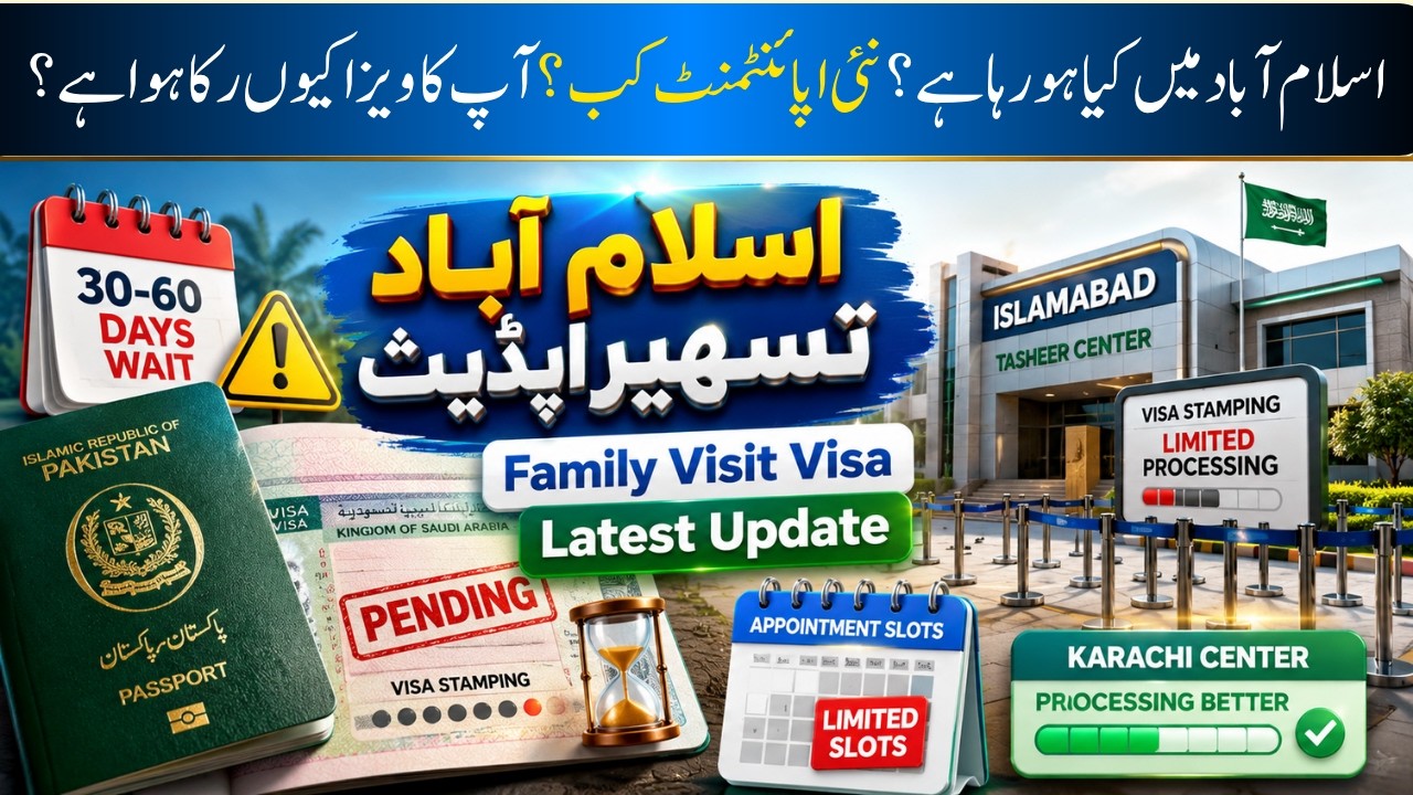 Saudi Family Visit Visa Latest Update 2026 | Islamabad Tasheer Stamping Delay & Appointment Slots