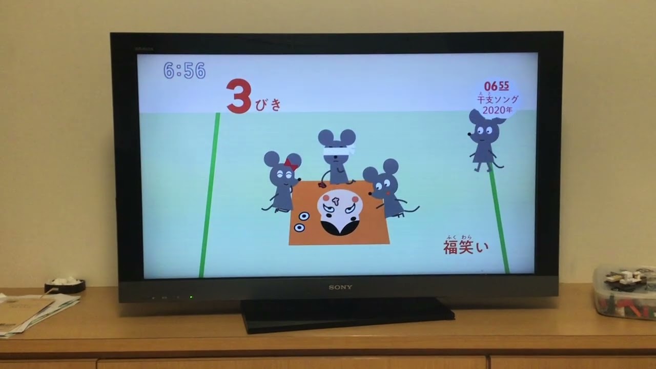 2025年12月23日