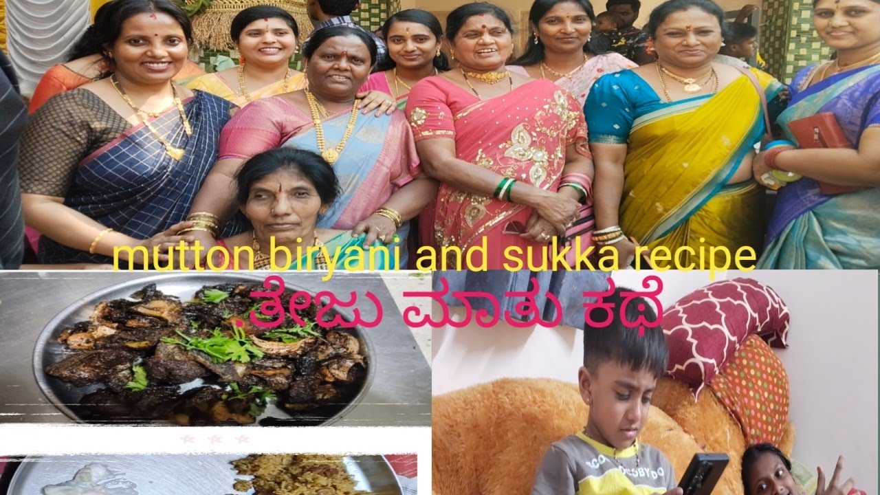 Matton Biryani and sukha recipe 