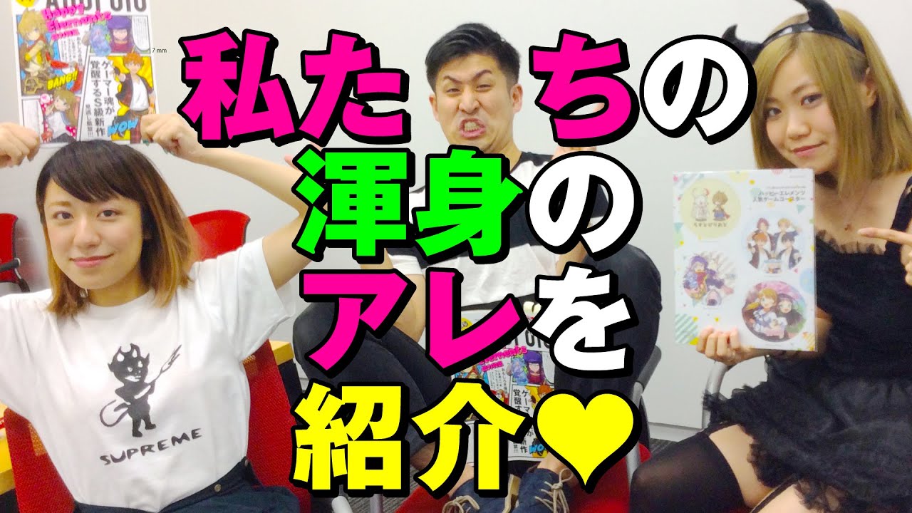 【開封動画】ファミ通App NO.028 Androidが2016年5月12日発売!!
