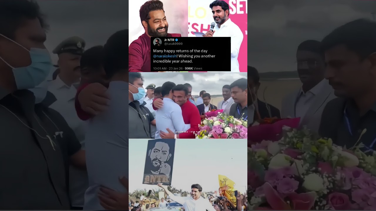 Nara Lokesh about NTR political entry