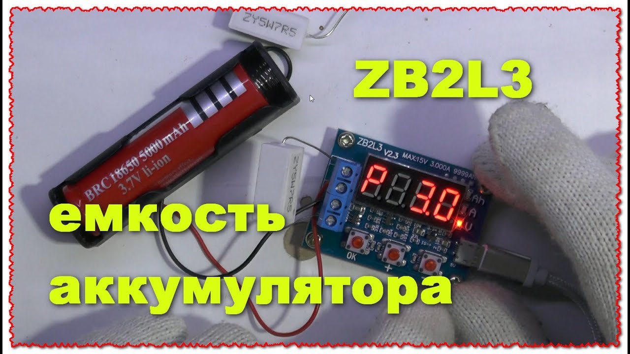 ZB2L3 Battery Capacity Gauge review and test