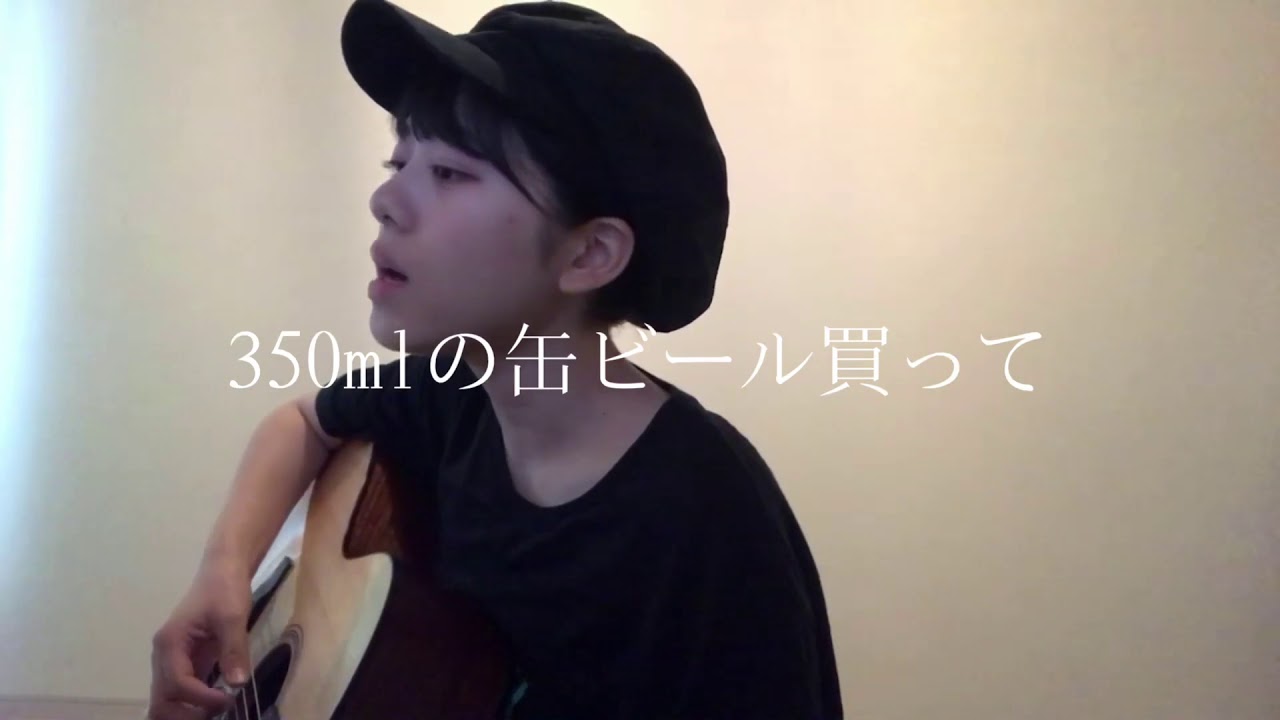 クロノスタシス / きのこ帝国 (弾き語り)