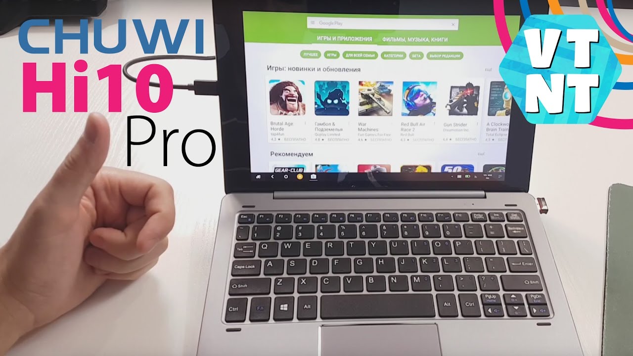 Chuwi Hi 10 Pro Лучший Планшет Трансформер за $200