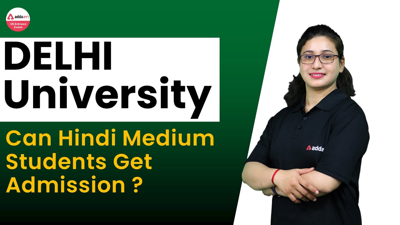 CUCET 2022 | Can Hindi Medium Students Get Admission into Delhi University ? | CUCET 2022 Update