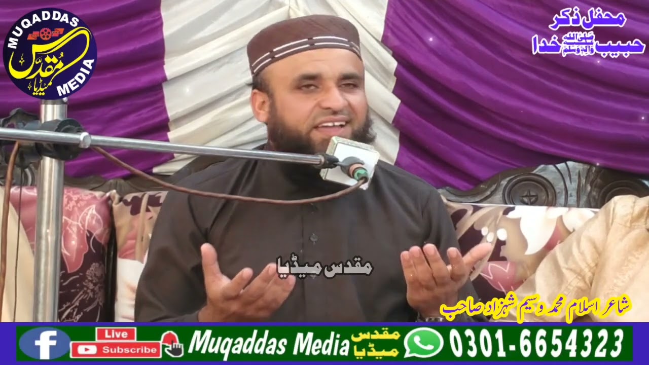 Sach das ni Haleema Sadiya by Waseem Shehzad At Zafarwal 27 November 2022