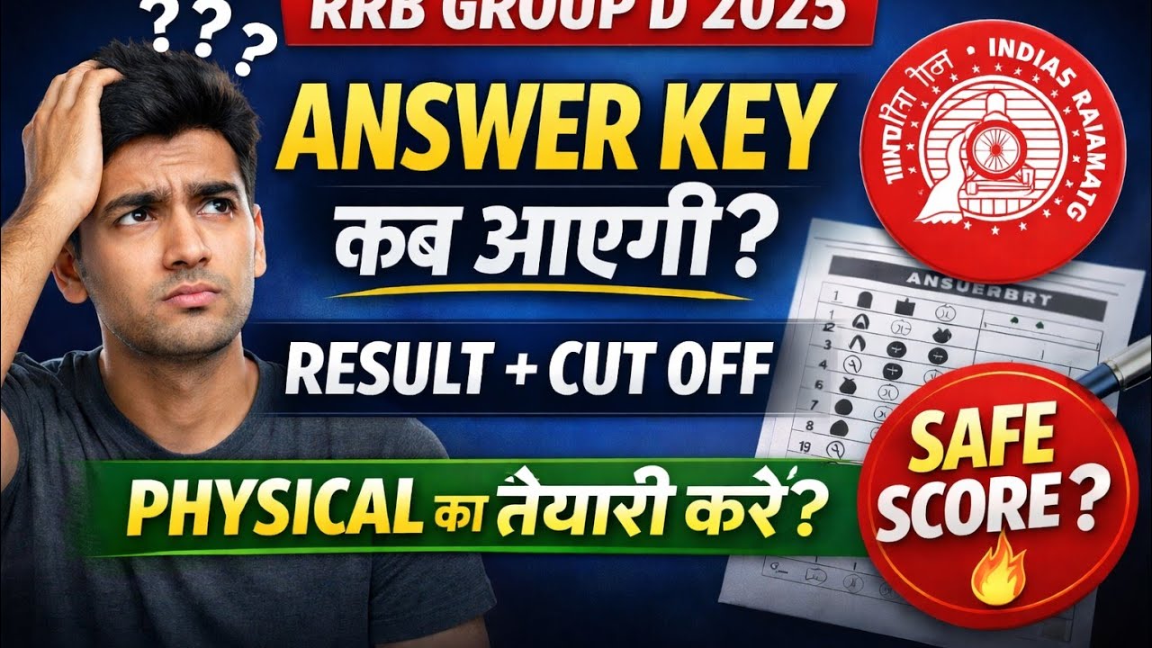 RRB Group D 2025 Answer Key Kab Aayegi? Result Date| Expected Cut Off | Safe Score & Physical Update