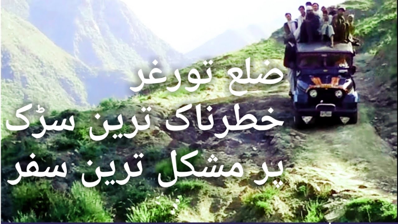 Judbah District HQ of Torghar view from Torghar.mp4
