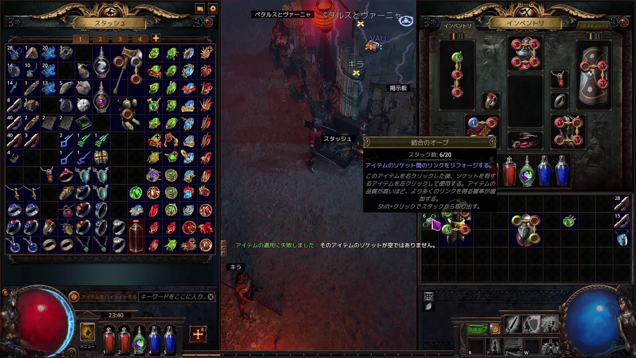 豚のPoE さまよう豚