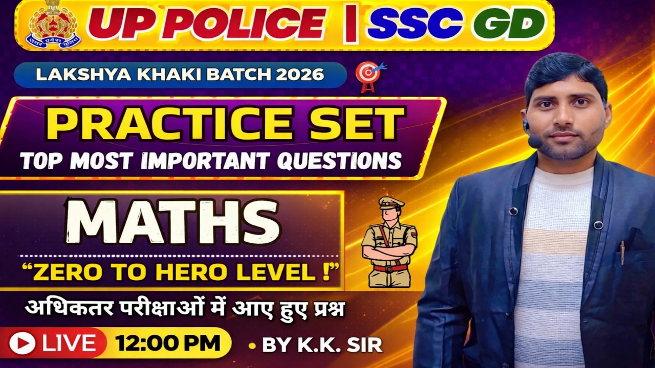 UP Police & SSC GD Maths Practice Set | Top Important Questions | SSC GD Most Expected Questions