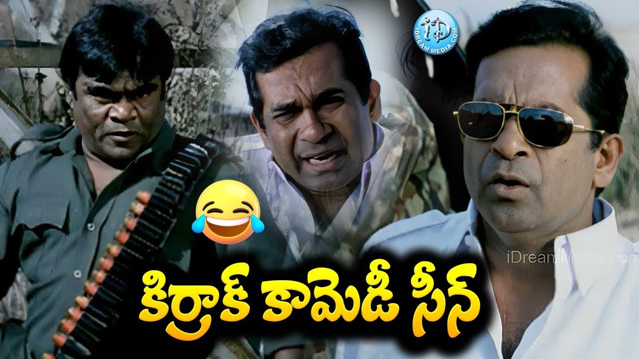 కిర్రాక్ కామెడీ సీన్ | Babu Mohan And Brahmanandam Comedy Scenes Telugu   Back To Back Comedy Scenes