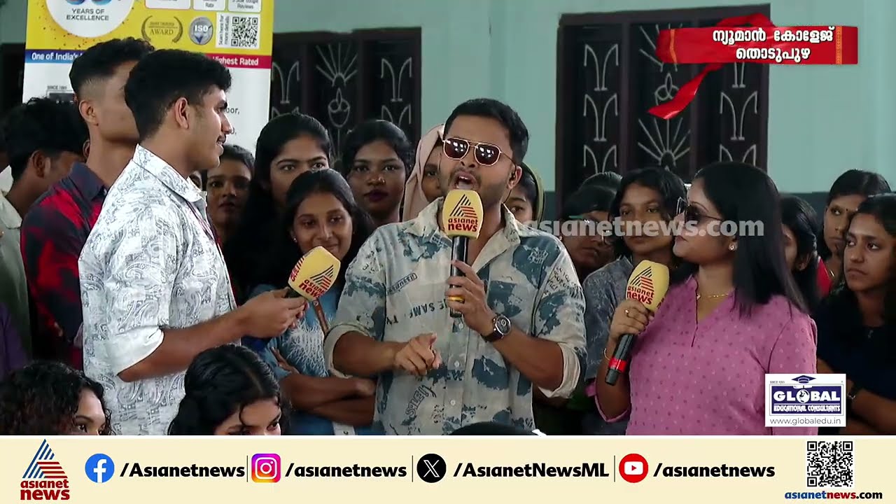 വിവാഹത്തെ കുറിച്ച് യുവതലമുറയ്ക്ക് ചില സങ്കല്പങ്ങളൊക്കെയുണ്ട്! | Newman College Thodupuzha