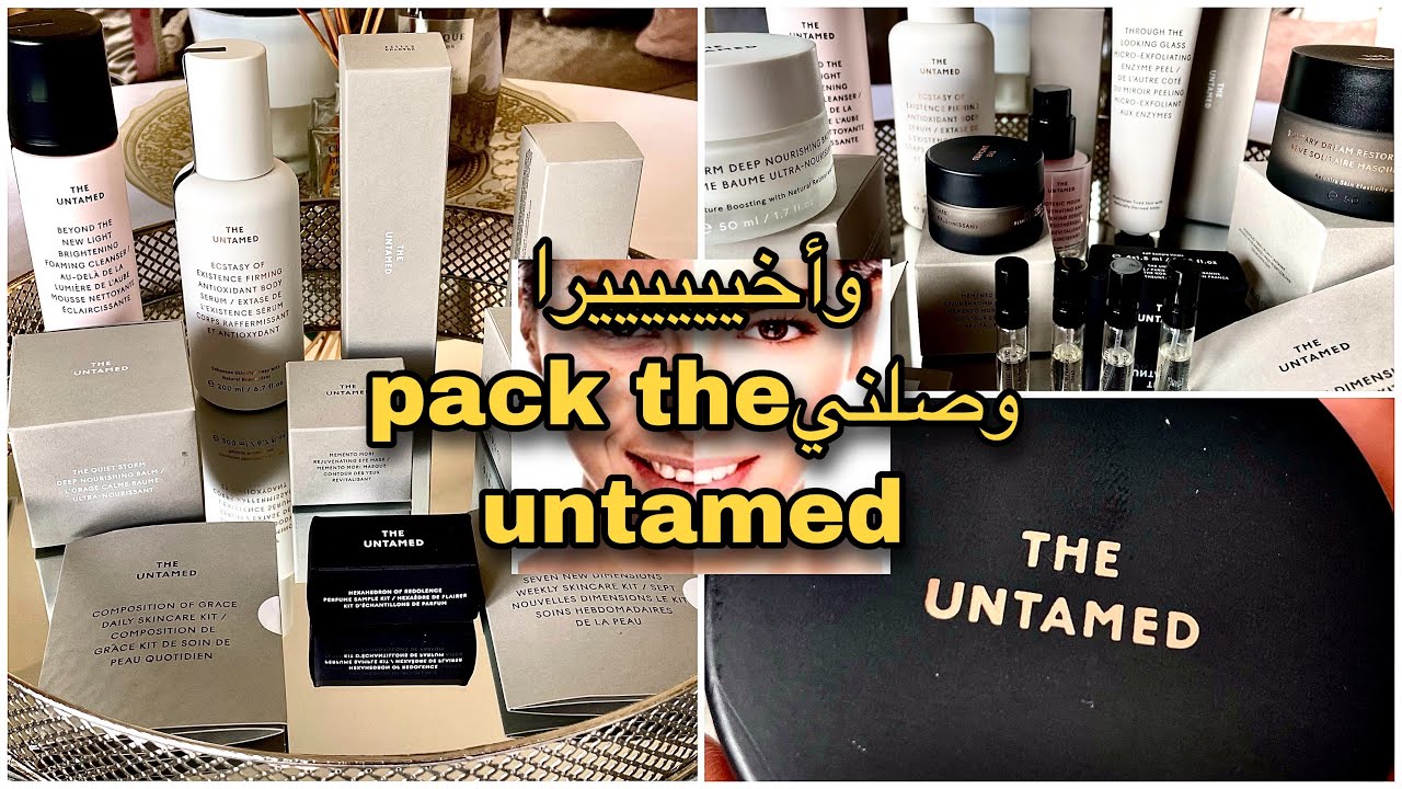 Enfiiiiiiin le pack the untamed est arrivé/واخيييرا وصلني لباك ‏كريمات ضد الكلف/النمش/البقع😍