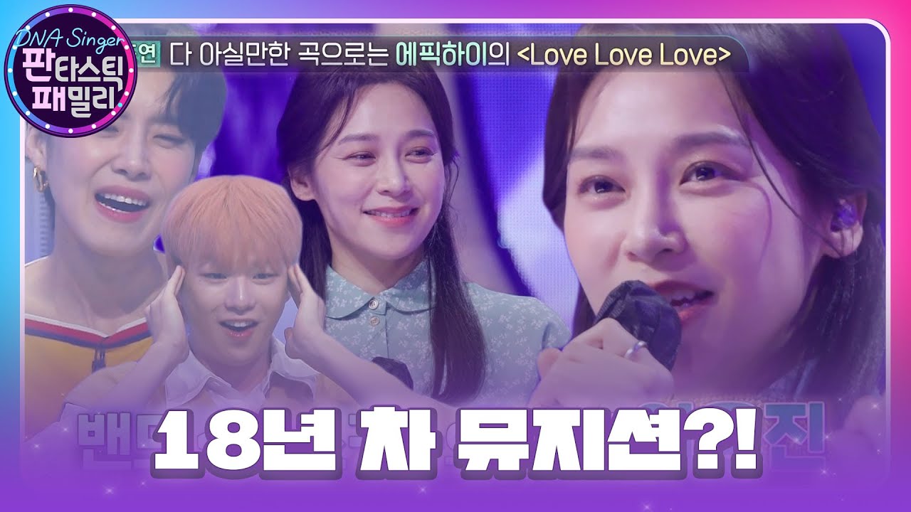 DNA 판정단, ‘코미디언 부부’ 이은형 친언니 이융진 정체에 깜놀 #판타스틱패밀리-DNA싱어 #FantasticFamily #SBSenter