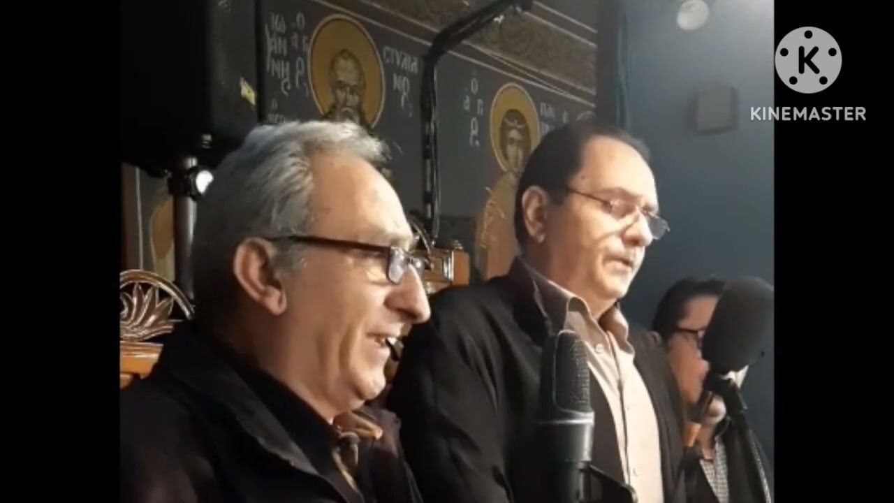 ΓΚΙΚΑΣ-ΚΑΡΑΜΠΑΣΗΣ{ΑΞΙΟΝ ΕΣΤΙΝ πλ β}Αγ.Αικατερίνα Πετράλωνα 03/03/2024 Κυριακή του Ασώτου