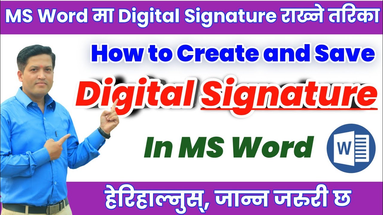 MS Word मा डिजिटल सिग्नेचर राख्ने तरिका | How to create Digital Signature in MS Word | Nepali Book