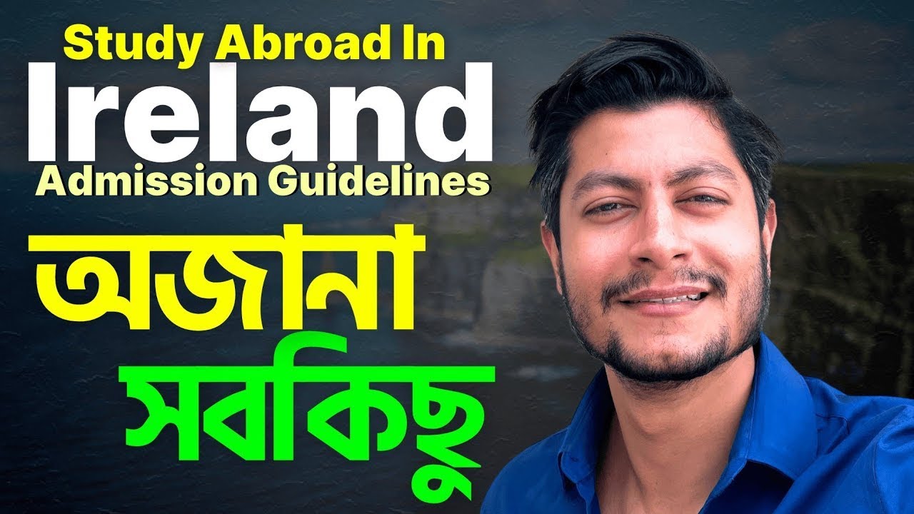 Study in Ireland From Bangladesh: Admission থেকে Visa পর্যন্ত সব কিছু Explained! 🇮🇪