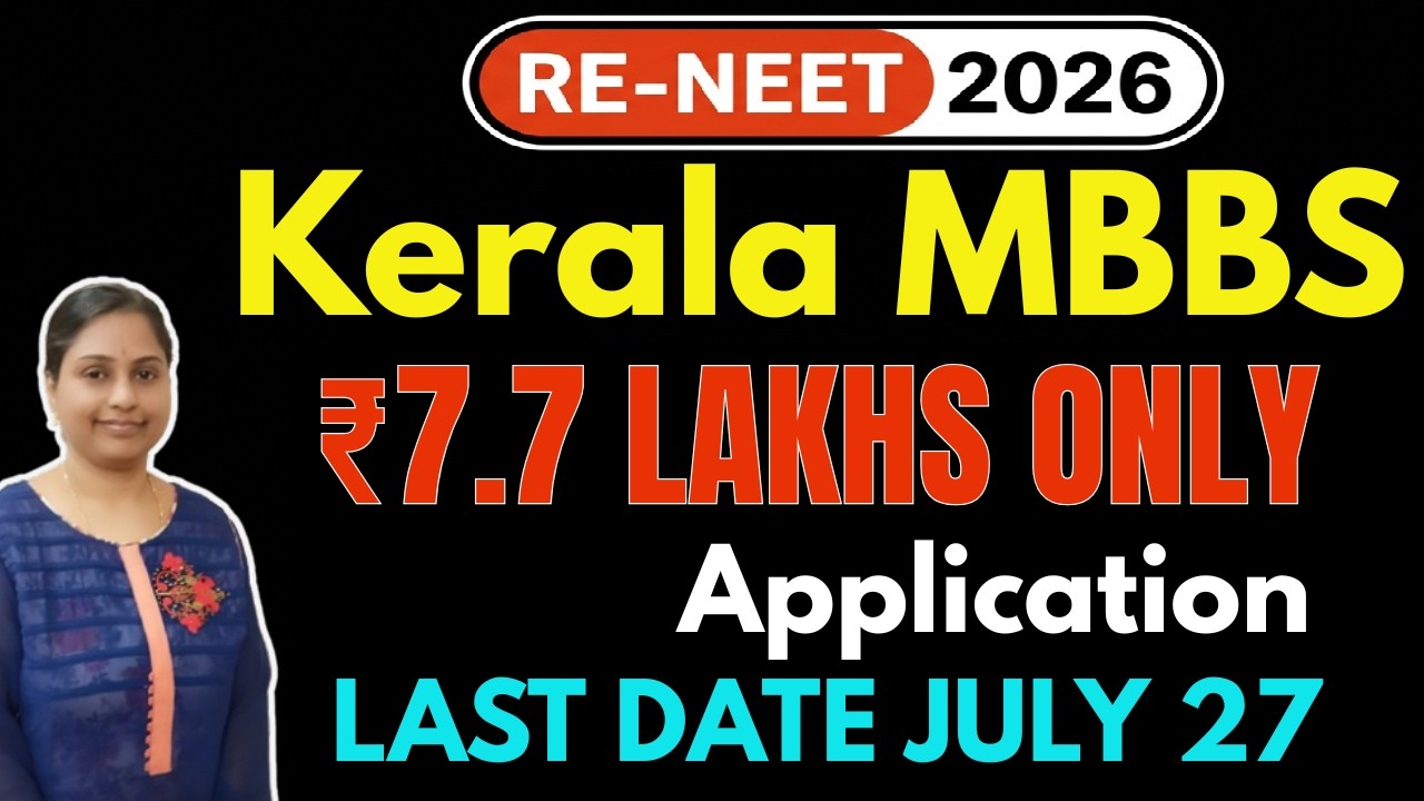 Kerala MBBS Counselling 2026 Form Released🔥 ₹7.7 Lakhs Fees | Management & NRI Quota #neet2026