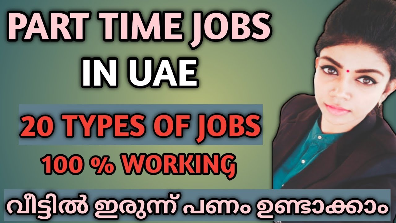 Part time Jobs-How to earn more money in Dubai-Part time work @ home-Type of part time job Malayalam