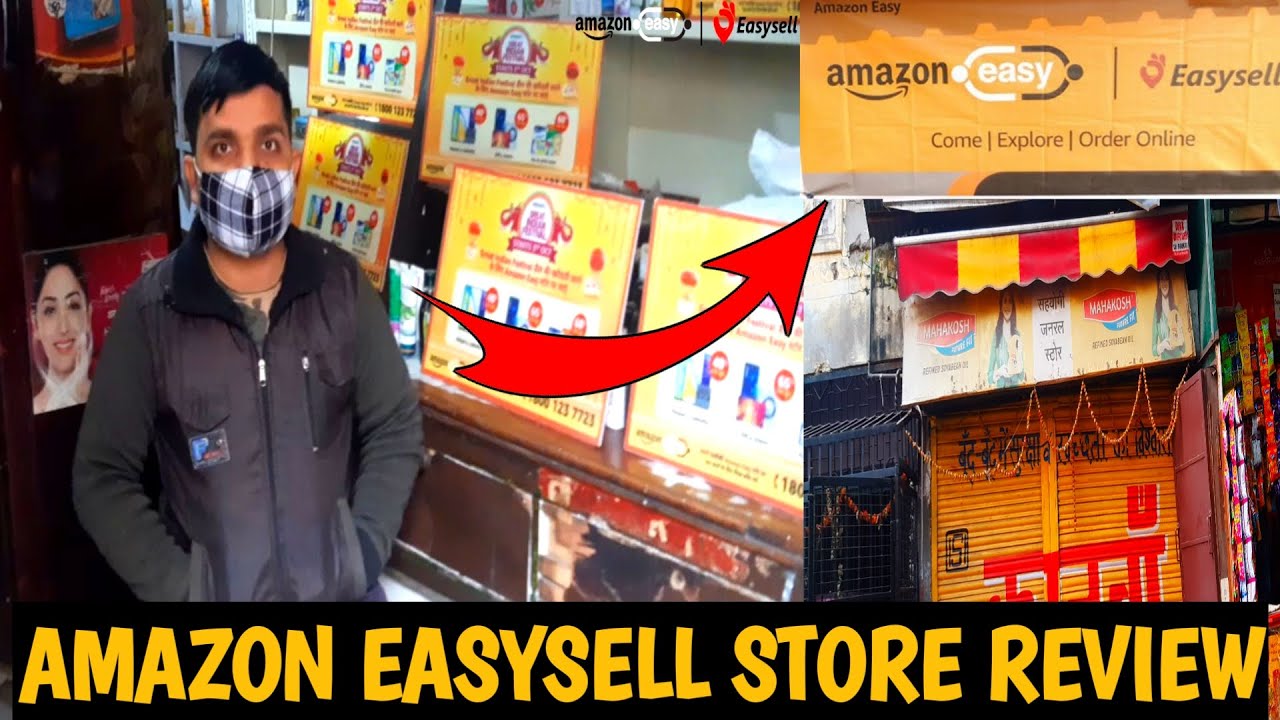 Amazon Easysell Store Review | Amazon Easy Store | Amazon Easy Se Paise Kaise Kamaye 🔥 | amazon easy
