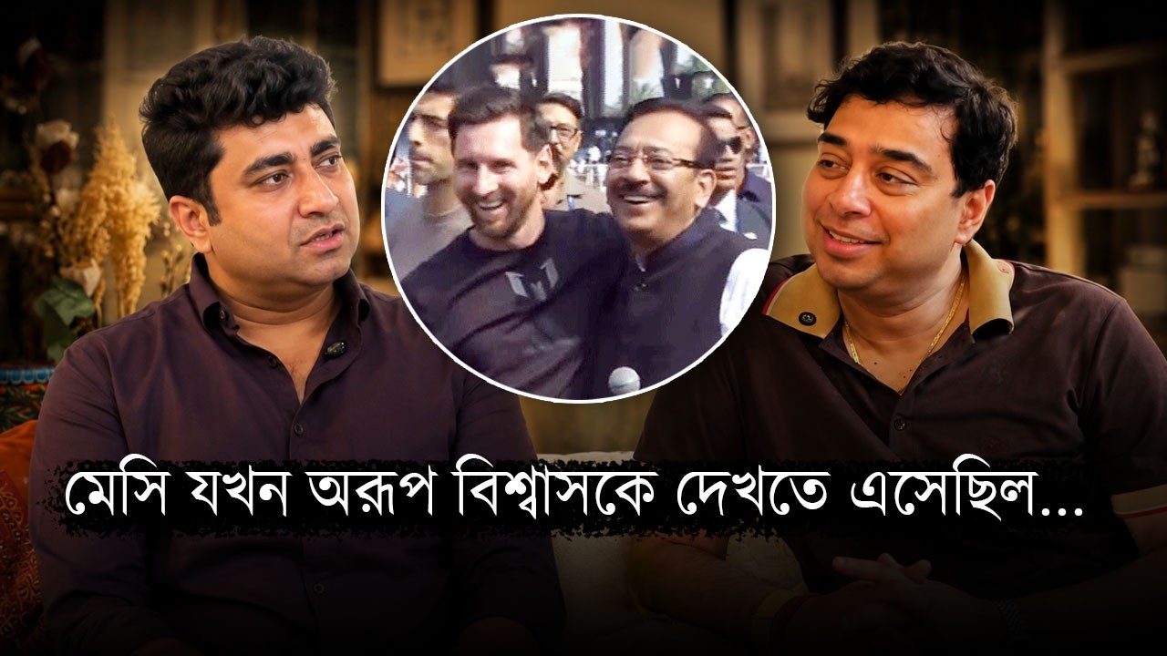 Behind the scenes of the Messi scandal: What happened that day in Yuva Bharati, and after that? |...