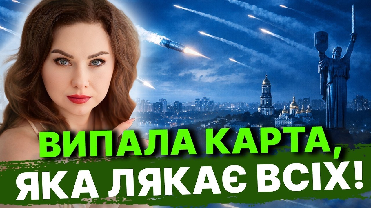 Таро розклад по містах від Тетяни Гай